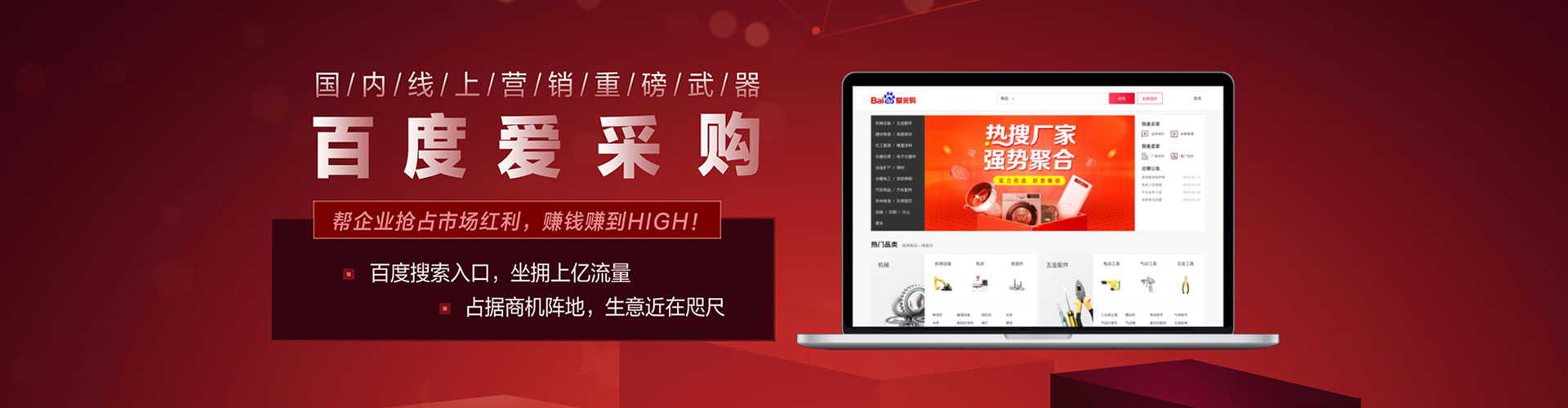 岷县信息流优化师